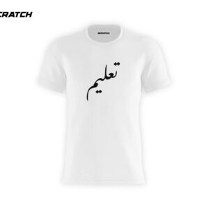 printed name written in black calligraphy t-shirt